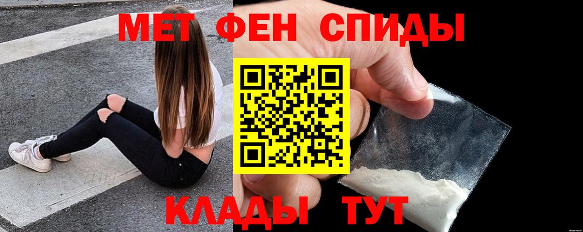 Амфетамин VHQ Гусиноозёрск