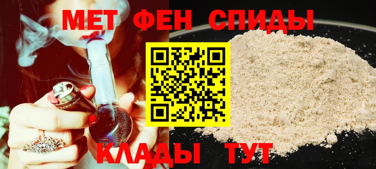 Amphetamine  Amphetamine Premium  Вход с VPN  Гусиноозёрск 