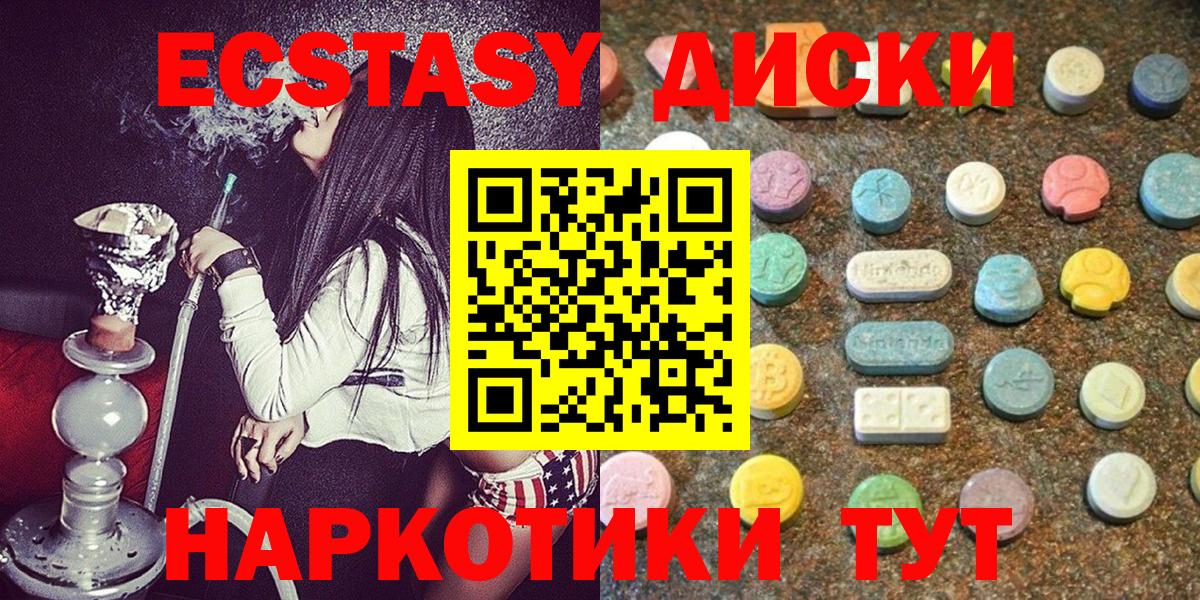 Гусиноозёрск  ЭКСТАЗИ Дубай  Вход с VPN 