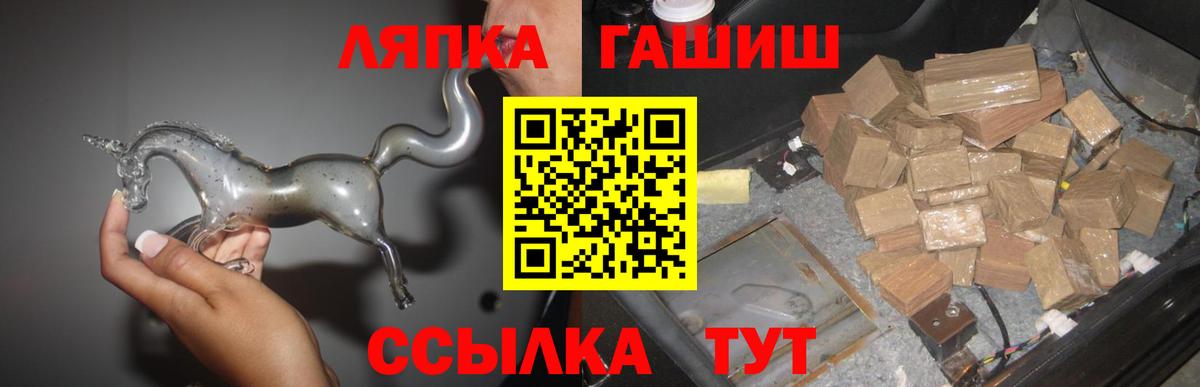Гусиноозёрск  Гашиш  Гашиш ice o lator  Вход с VPN  Гашиш гарик 