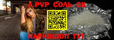 2c-b Волгодонск