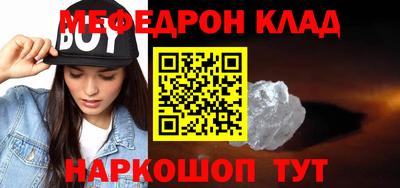 каннабис Волжский