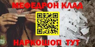 каннабис Волжский