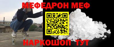 COCAINE Волжск