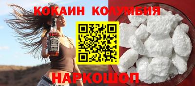 2c-b Волгодонск