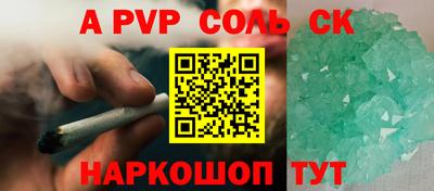каннабис Волжский