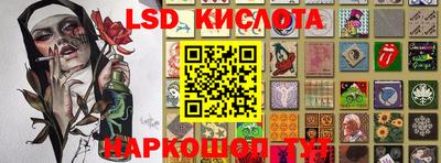 каннабис Волжский