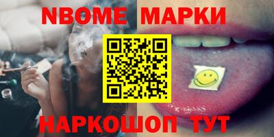 каннабис Волжский