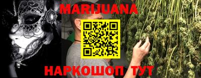 каннабис Волжский