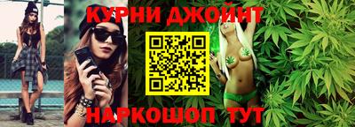 каннабис Волжский