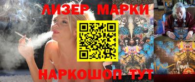 каннабис Волжский