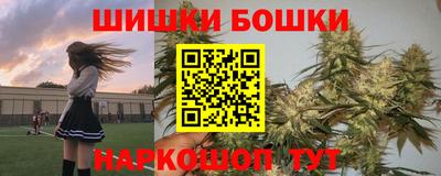 2c-b Волгодонск
