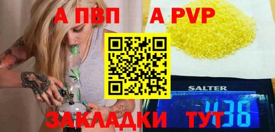 2c-b Волгодонск
