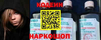 каннабис Волжский