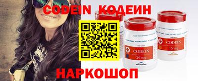 COCAINE Волжск