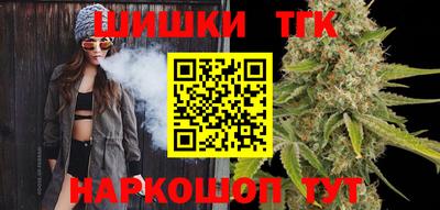 каннабис Волжский