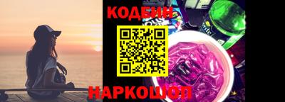 каннабис Волжский