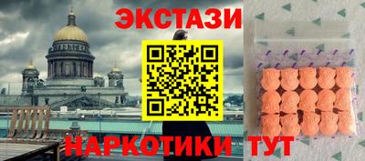 COCAINE Волжск