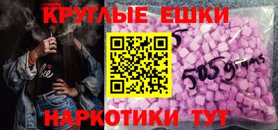 каннабис Волжский
