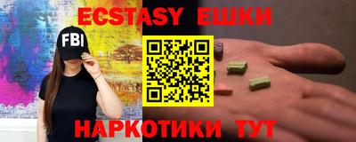 COCAINE Волжск