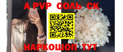 каннабис Волжский