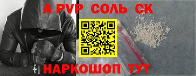 2c-b Волгодонск