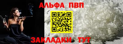 COCAINE Волжск