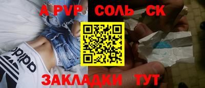 COCAINE Волжск