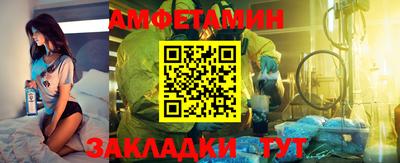 COCAINE Волжск