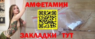 COCAINE Волжск