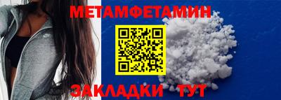 2c-b Волгодонск