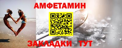 COCAINE Волжск