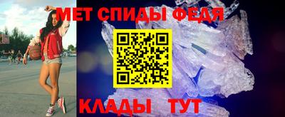 2c-b Волгодонск