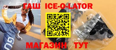 COCAINE Волжск
