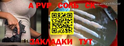 COCAINE Волжск