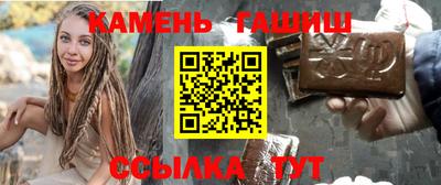 2c-b Волгодонск