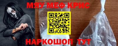 каннабис Волжский