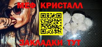 2c-b Волгодонск