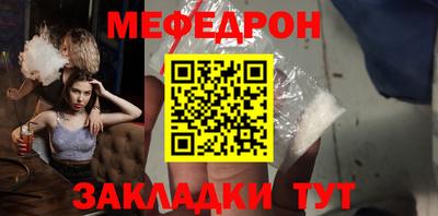 2c-b Волгодонск