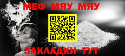 2c-b Волгодонск
