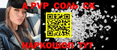 COCAINE Волжск