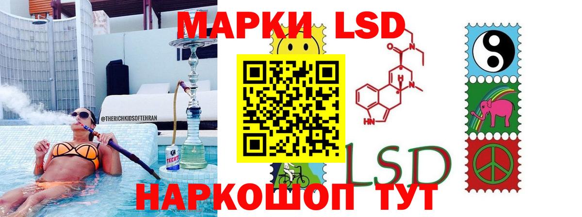 Гусиноозёрск  LSD-25 экстази  Вход с VPN  LSD-25 экстази ecstasy 