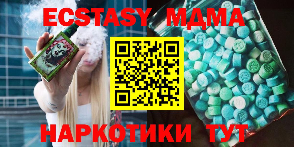 А ПВП СК   Каннабис  Гусиноозёрск  Гашиш  Мефедрон   Вход с VPN  Метамфетамин 