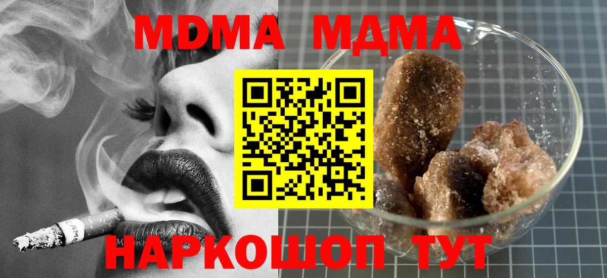 MDMA VHQ Гусиноозёрск