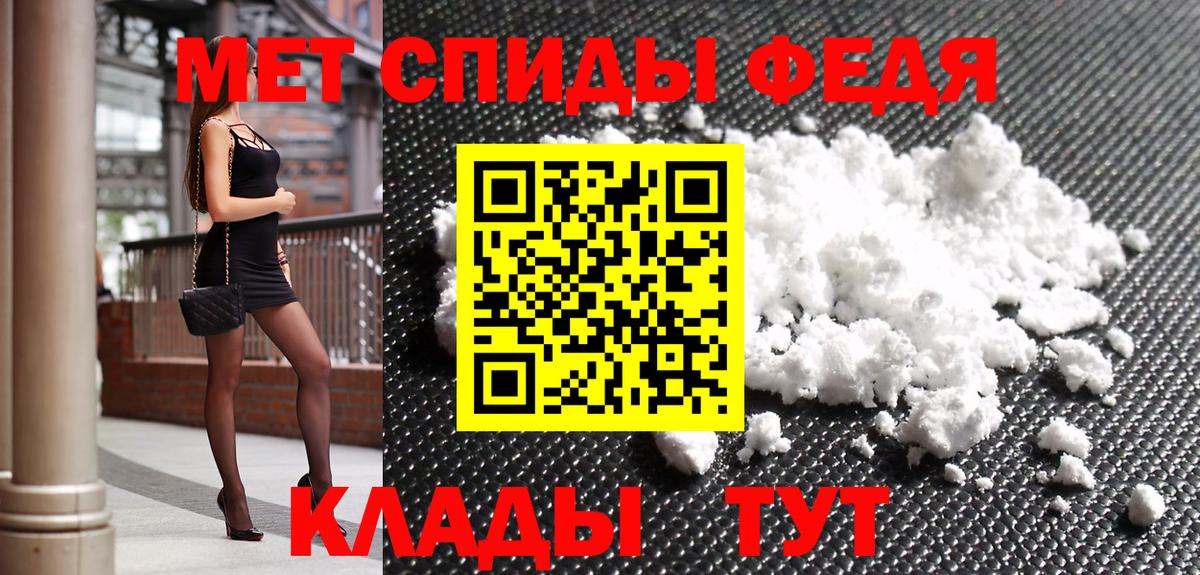 Мефедрон Гусиноозёрск