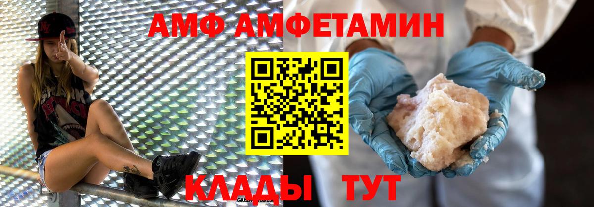 Гусиноозёрск  Метамфетамин винт  Вход с VPN 