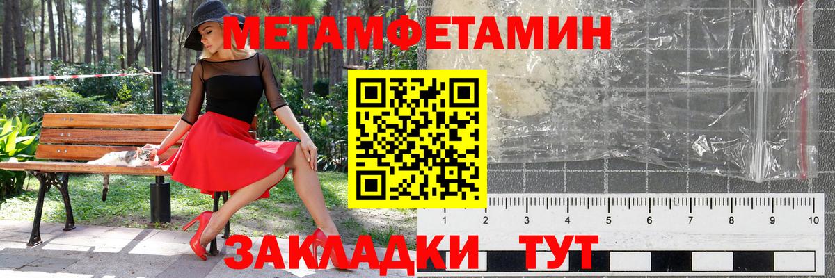 Метамфетамин Декстрометамфетамин 99.9% Гусиноозёрск