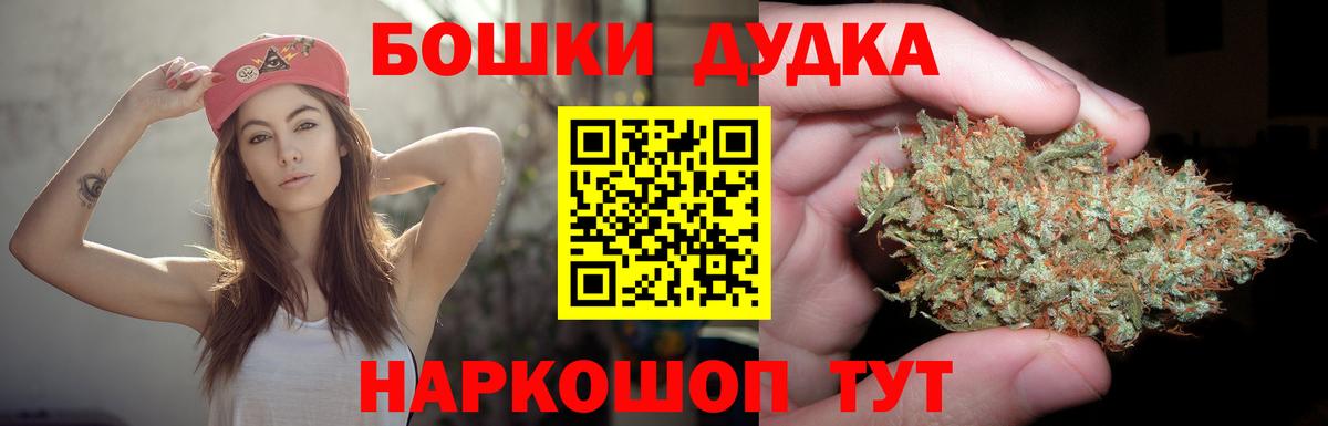 МАРИХУАНА Bruce Banner  МАРИХУАНА Bruce Banner  Вход с VPN  Гусиноозёрск  Конопля LSD WEED  Марихуана тримм 